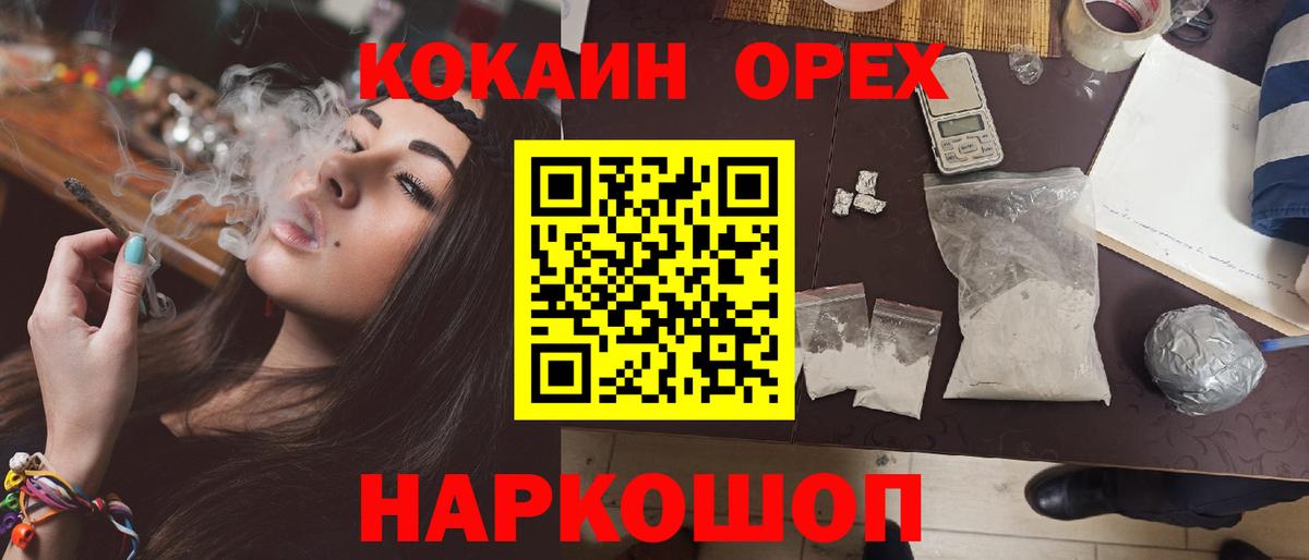 Канабис Кувандык