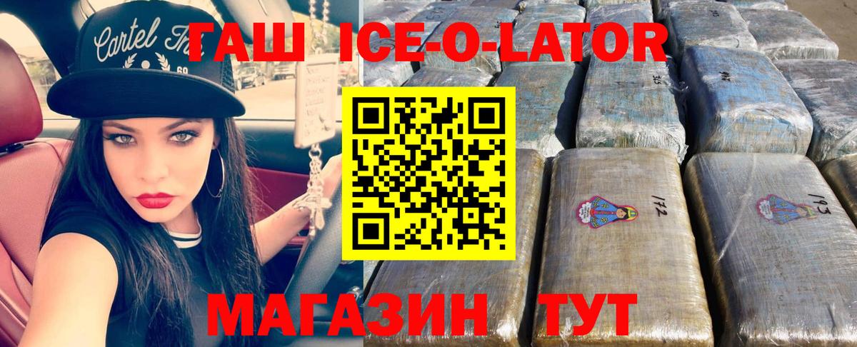ГАШ индика сатива Кувандык