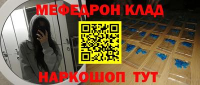 гашишное масло Донецк