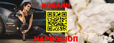 гашишное масло Донецк