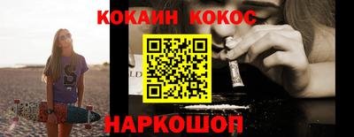кокаин премиум Дубна