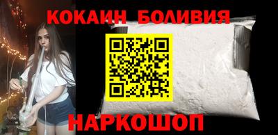 кристаллы Заводоуковск