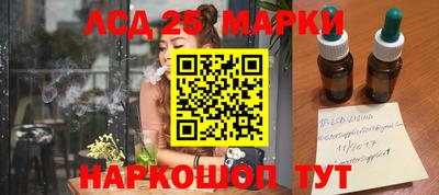 соль курить ск Жуковский