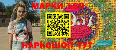 соль курить ск Жуковский