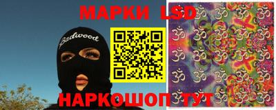 трава Заволжье