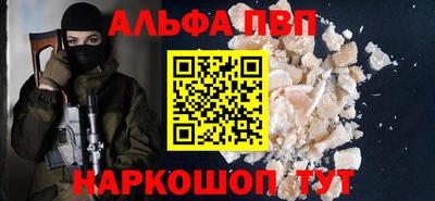 гашишное масло Донецк