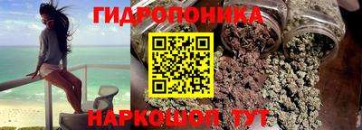 гашишное масло Донецк