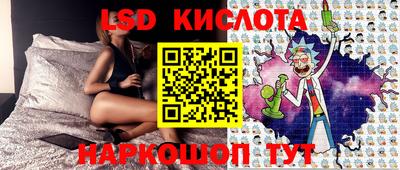 гашишное масло Донецк