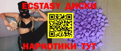 гашишное масло Донецк