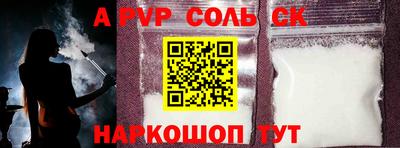 мдма Донской