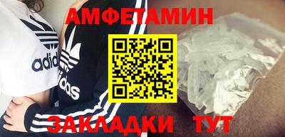 трава Заволжье