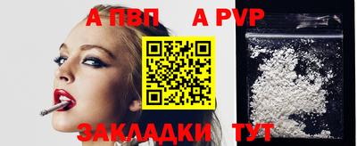 трава Заволжье