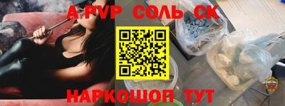 гашишное масло Донецк