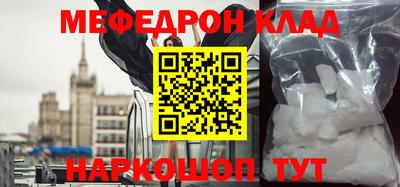 мдма Донской