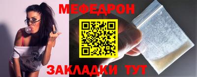 кристаллы Заводоуковск