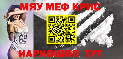 гашишное масло Донецк