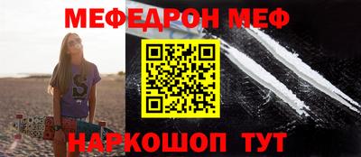 мдма Донской