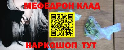 кокаин премиум Дубна