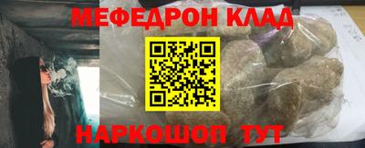 гашишное масло Донецк