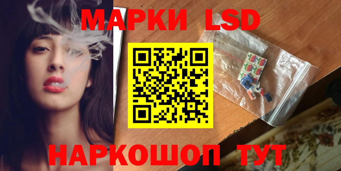 ЛСД экстази ecstasy Кувандык