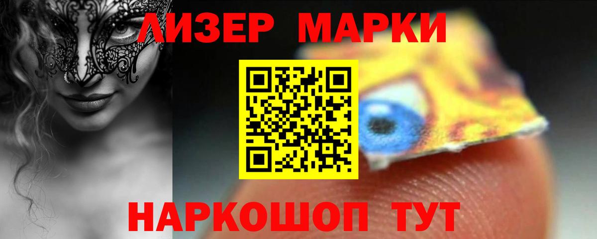 Кувандык  ОМГ ОМГ tor  Вход с VPN  ЛСД экстази кислота 