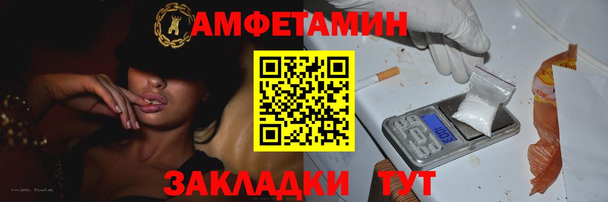 Кувандык  Первитин Декстрометамфетамин 99.9%  Первитин Декстрометамфетамин 99.9%  Вход с VPN 