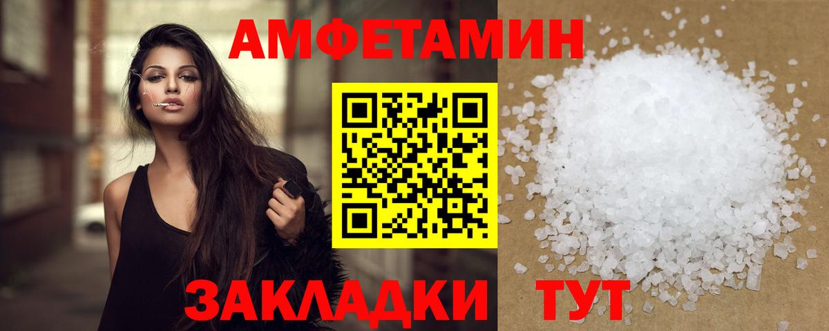 АМФЕТАМИН кристаллы  Вход с VPN  МЕТАМФЕТАМИН  Cocaine  Гашиш  Меф МЯУ МЯУ кристаллы  ГАШИШ  Кувандык  Alpha PVP СК кристаллы  Канабис  Экстази 