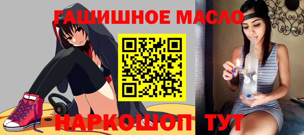 ТГК вейп Кувандык