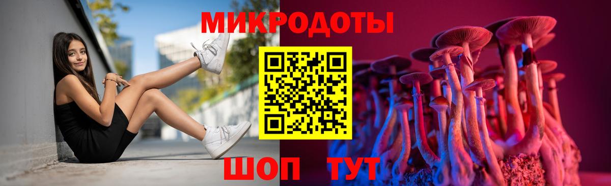 Псилоцибиновые грибы мухоморы Кувандык