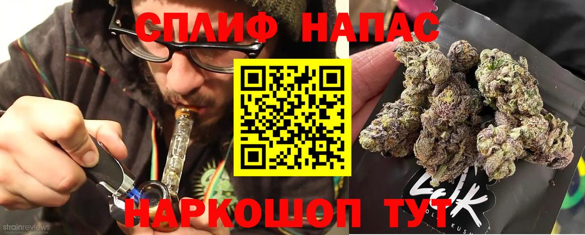 Конопля семена Кувандык